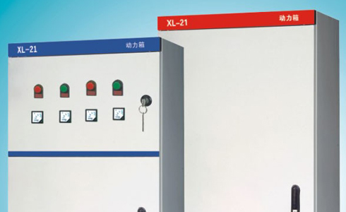 吉瓦納——低壓成套電氣設備定制專家