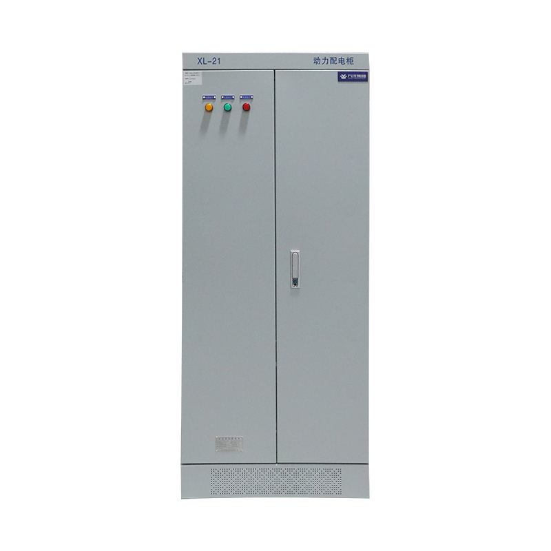 XL-21動力配電柜